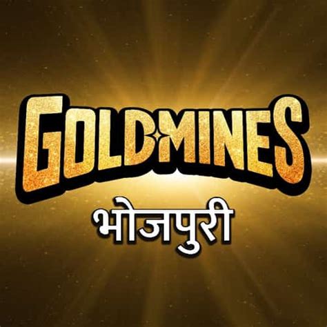 Goldmines Bhojpuri left from Channel Number 17 – Freedish