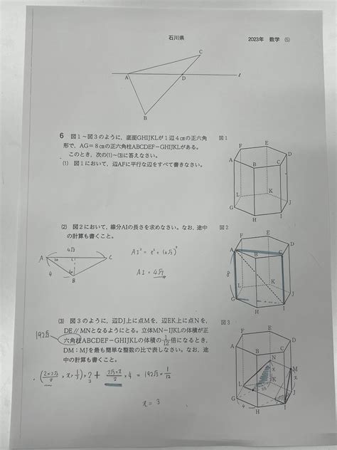 Image result for Rumus Simple Random Sampling