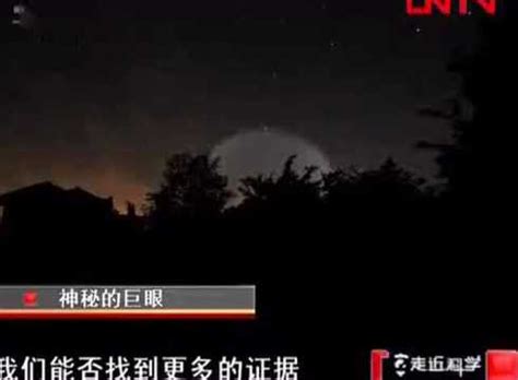 杭州不明飞行物拍摄者讲述目击 不肯定是否UFO_新闻中心_新浪网