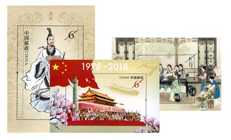 SL136 中国共产主义青年团成立九十周年小版票（2012年） 中邮网[集邮/钱币/邮票/金银币/收藏资讯]收藏品商城