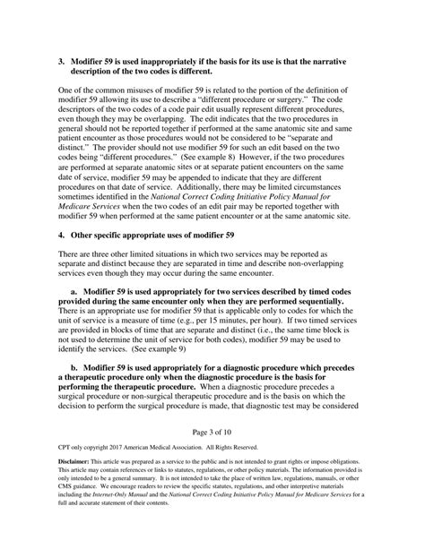 Modifier 59 的图像结果