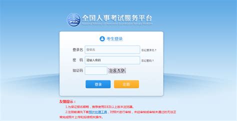 2021年贵州高考准考证打印网址入口：http://www.eaagz.org.cn/