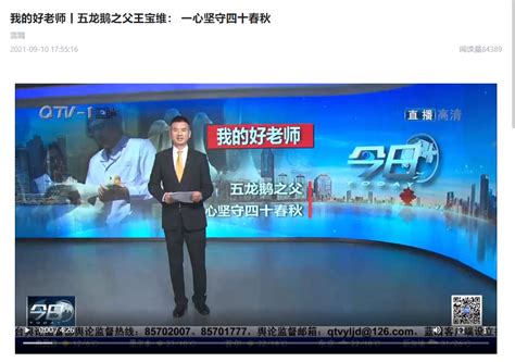 如何在青岛电视台投放广告中心，为您解锁频道栏目各时段广告投放折扣价格 - 知乎