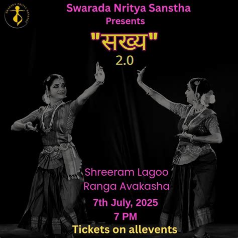 Swarada Nritya sanstha presents ~ Sakhya 2.0, Shreeram Lagoo Rang ...