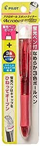 Pilot BKAS-60F-CPP 3 color Acro Ballpoint Pen with Highlighter Acroball ...