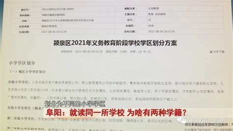 2019年安徽阜阳阜南第五初级中学秋季七年级招生公告 （一号） - 知乎