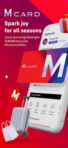 ดาวน์โหลดและรัน M Card Rewards & Lifestyle บน PC ของคุณได้ฟรี