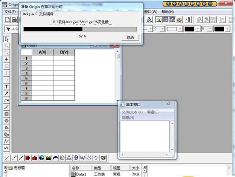 origin下载-origin官方版免费下载 Origin(函数绘图软件)中文版下载 - 哔哩哔哩