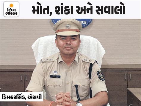 Lawyer's sharp 16 questions in Rajkumar Jat's death case | રાજકુમાર ...