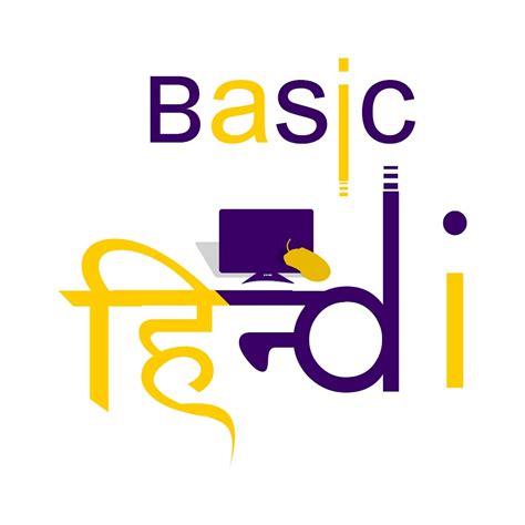 Tutorial Basic Computer in Hindi 的图像结果