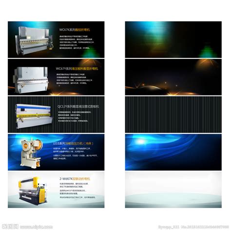 网站banner和广告模板设计PSD素材_大图网图片素材