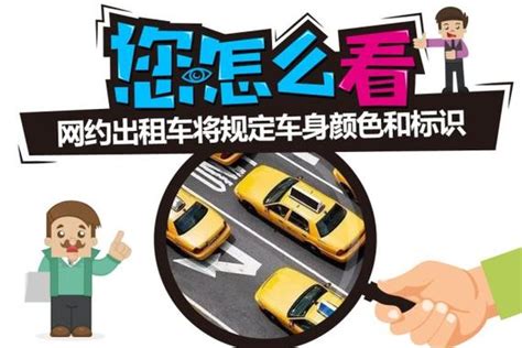深圳网约车新规范：新增网约车必须为纯电动汽车 _搜狐汽车_搜狐网