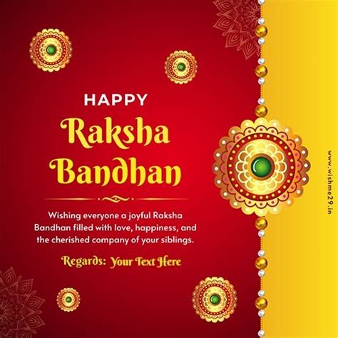 Raksha Bandhan 2025 Wishes Images With Name Edit Free Download