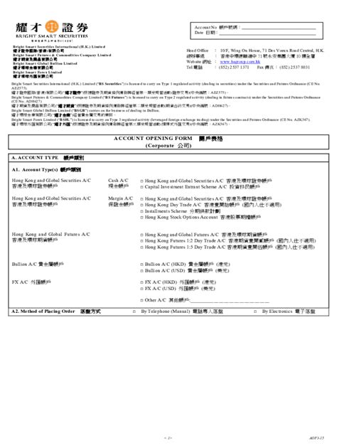 Fillable Online ReviseAOF3-15 Account Opening Form CorporateONC cmt.ppn ...