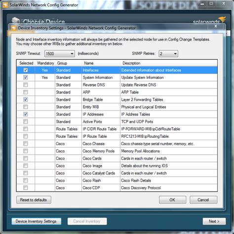 SolarWinds Network Configuration 的图像结果
