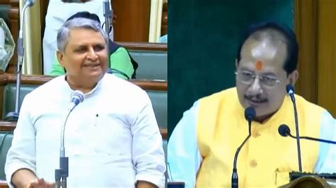 विधानसभा में जब दोनों विजय हुए शायराना तो खिलखिला उठे बच्‍चे, माननीय भी ...