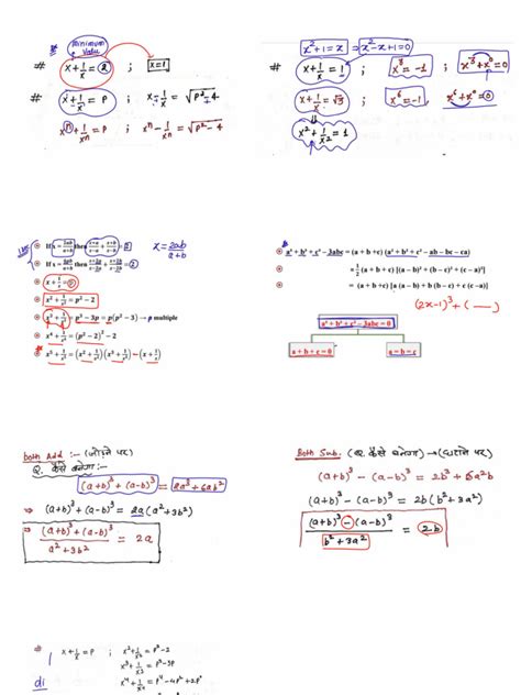 Chapter 2 Geometry Test 的图像结果