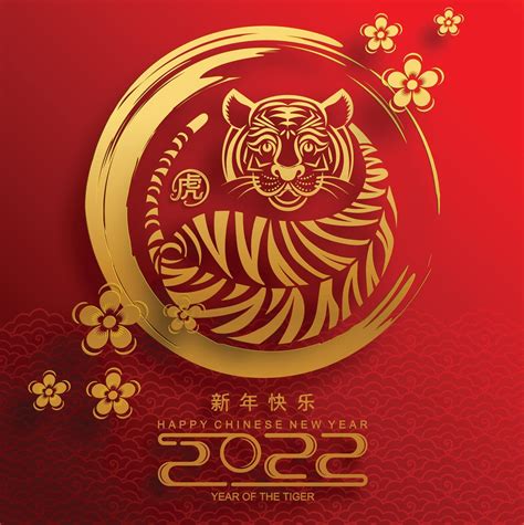 Happy chinese new year 2022 year of the tiger 2982231 Vector Art at Vecteezy