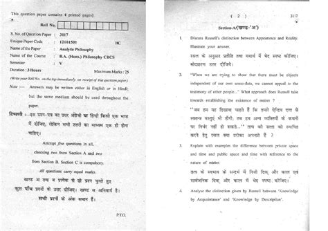 B.A. (Hons.) CBCS Philosophy Semester 5 - Philosophy Hons. - Lady Shri ...