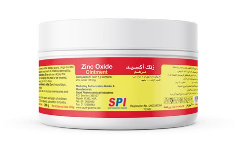 Saudi Pharmaceutical Industries | Zinc Oxide Ointment