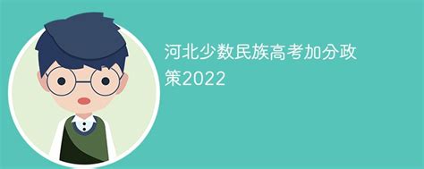2023年最新河北贫困县名单,河北省级贫困县名单一览表