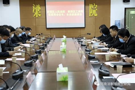 商丘市律师协会 举行新执业律师宣誓仪式_刘广勋