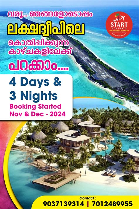 Start Holidays: Kerala tour packages | Tour service providers kerala ...