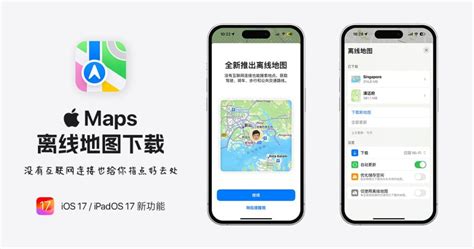 Map Com 的图像结果