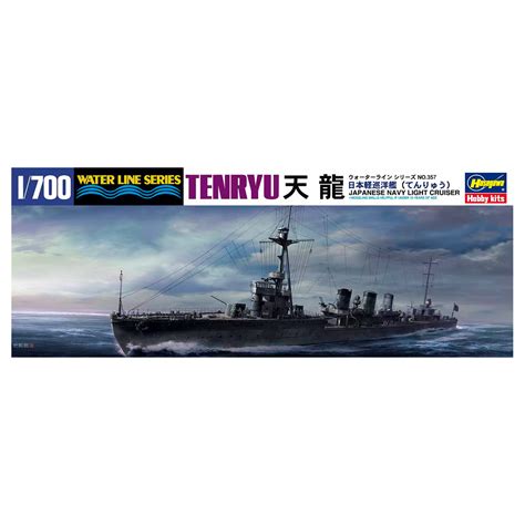 Buy 1/700 IJN Cruiser Tenryu online for19,50€ | AK-Interactive