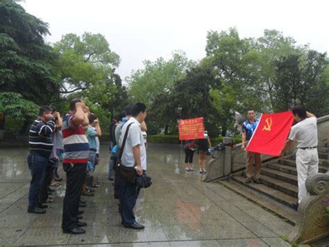 2015年8月28日湘西自治州党史联络组在衡阳抗战纪念城开展活动纪念抗战胜利70周年
