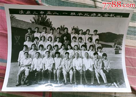 老照片：80年代时候的广西桂林
