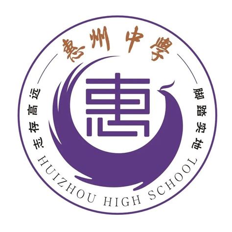 惠州中学揭开面纱：设备现代化 设施人性化_今日惠州网