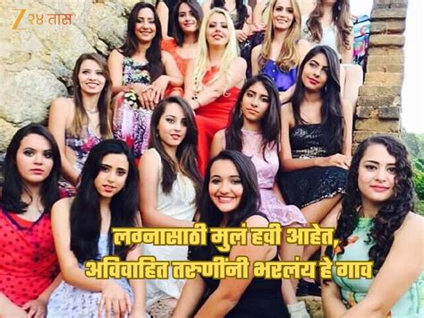 Girls of this village of Brazil are unmarried reason will suprise you ...