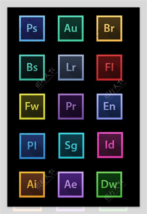adobe各款软件图标样式图片素材-编号29071001-图行天下