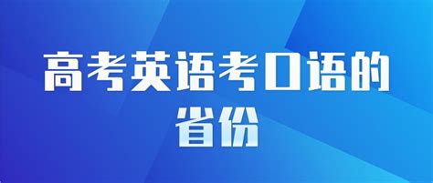 2021届河北省唐山市高三英语第一次模拟考试试题（图片版）_高考网
