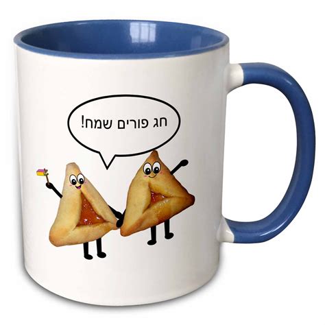 Happy Purim in Hebrew - Cute smiling hamantaschen food cartoon - Chag ...