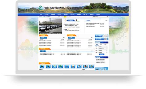 【图】铜川市耀州区自动派车软件包含出车和回来功能源码_铜川耀州区网站建设 - 知了信息网