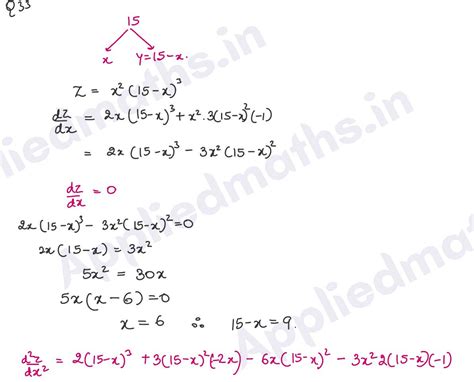 Applied Maths Question Paper 2023 Class 12 CBSE