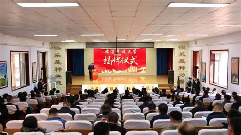 淄博到底有多少所大学？本科、专科……_山东