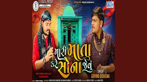 Image result for Me Mari Java Song