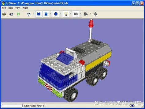 Lpub3d Tutorial 的图像结果