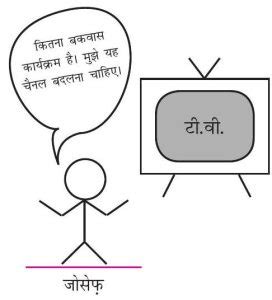 Pity Meaning In Hindi: दया, सहानुभूति और करुणा का अर्थ और उपयोग