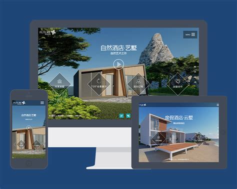 玮莱房屋-企业型网站-纵天科技