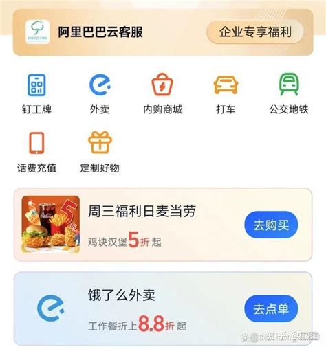 阿里云客服打字速度