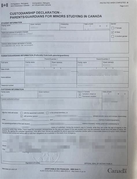 加拿大中小学监护人2023年 - 加拿大留学指南