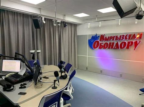 Кыргызстан Обондору эфирде 25 жыл! - Кыргызстан Обондору радиосу
