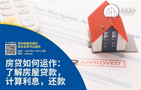 2018年申请房贷需要什么条件_精选问答_学堂_齐家网