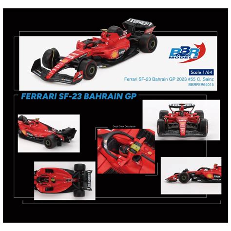 BBR Model #015: Ferrari SF23 #55 C. Sainz Bahrain GP – Krazy Caterpillar