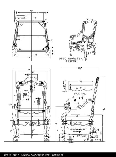 弧形格子背吧椅CAD素材图片_室内装修_编号5421227_红动中国