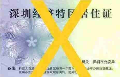 深圳出入境最新消息规定 - 签证 - 旅游攻略